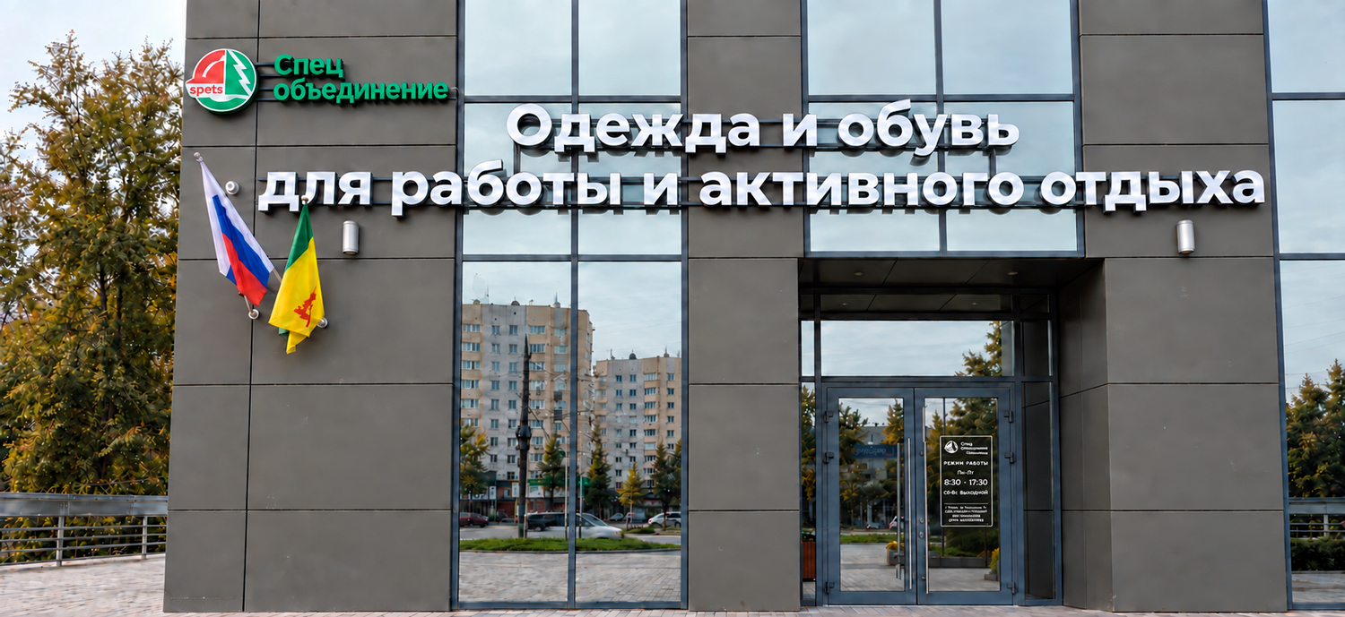 Новый фирменный магазин на улице Лозицкой в Пензе
