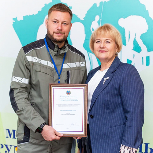 Алтайский Форум безопасности труда: безопасность в тренде!