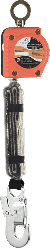 СИЗ втягивающего типа НВ-02 (vnt НВ02 set 0052) с карабином 