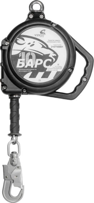 СИЗ втягивающего типа БАРС (vnt 1153) 10 м