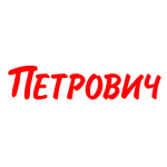 Петрович