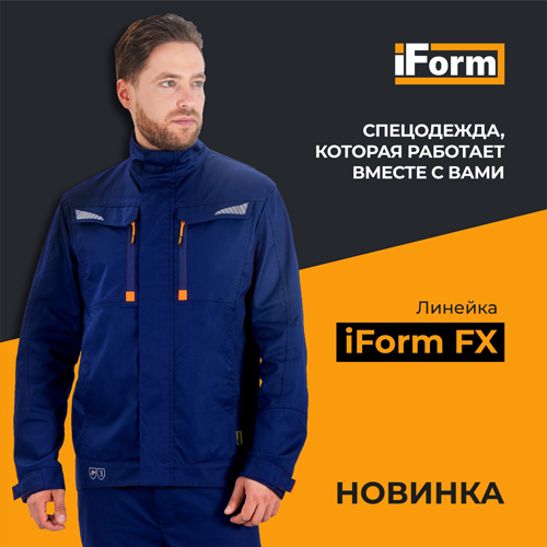 iForm FX - новинка каталога iForm FX - новинка каталога