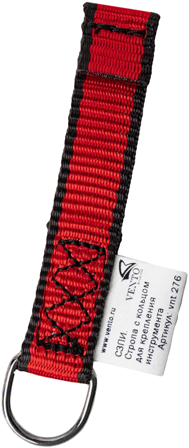 СЗПИ Комплект строп с кольцом для крепления инструмента (3 штуки) (vnt 276 set 3)