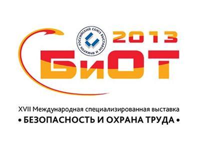 Группа компаний «Спецобъединение» на «БиОТ-2013»