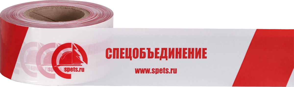 Лента оградительная 75 ш.(1х250) белая с красным, логотип СОЮЗ