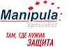 Весь ассортимент перчатки "Manipula Specialist" сертифицирован согласно ТР ТС 019/2011 (EAC)!