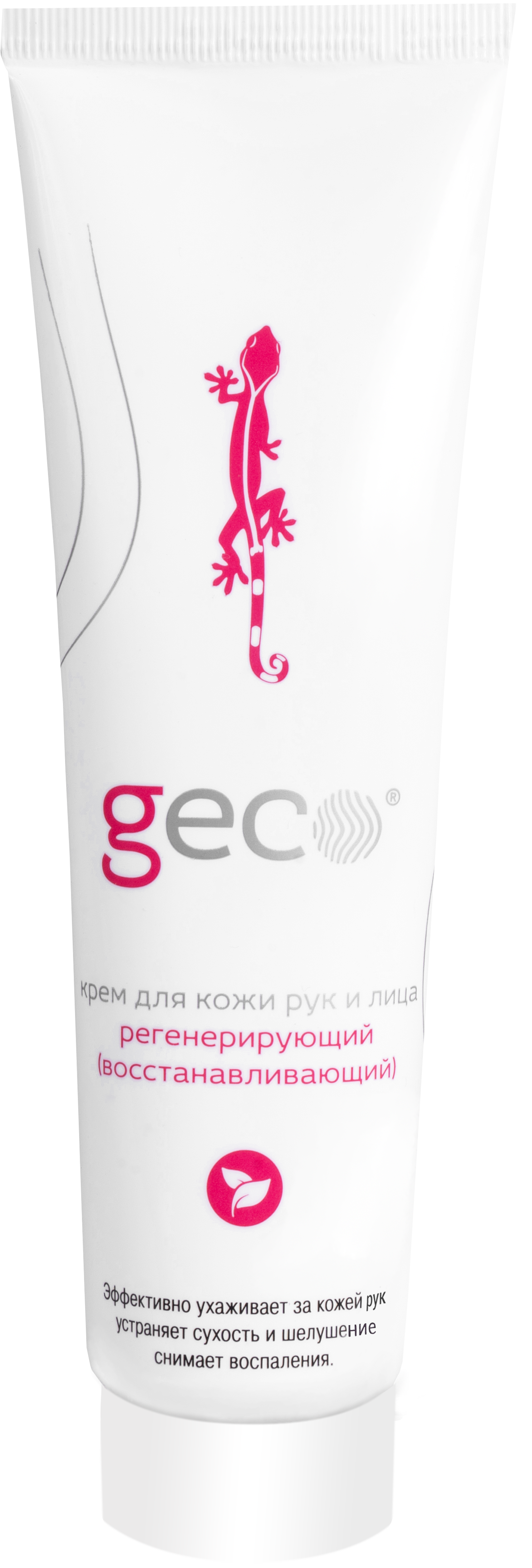 Крем GECO регенерирующий 100 мл, (1410V)