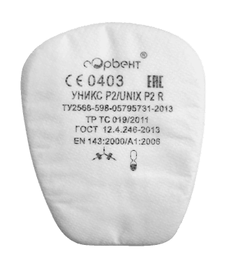 Предфильтр UNIX Р2 R