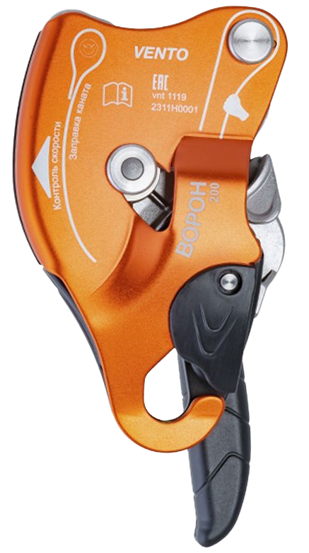 Спусковое устройство ВОРОН (vnt 1119)