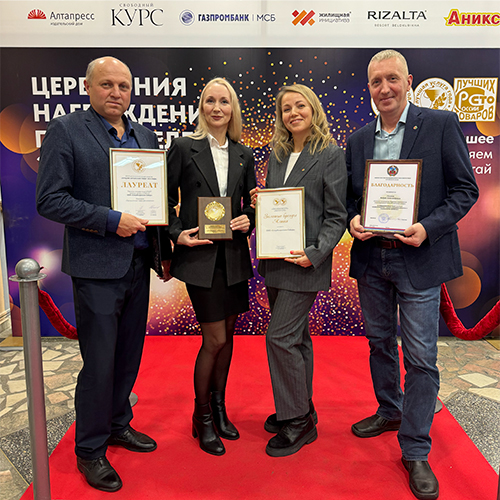 «Алтай» взял своё — Золотой бренд Алтая и ТОП‑100 лучших товаров России!