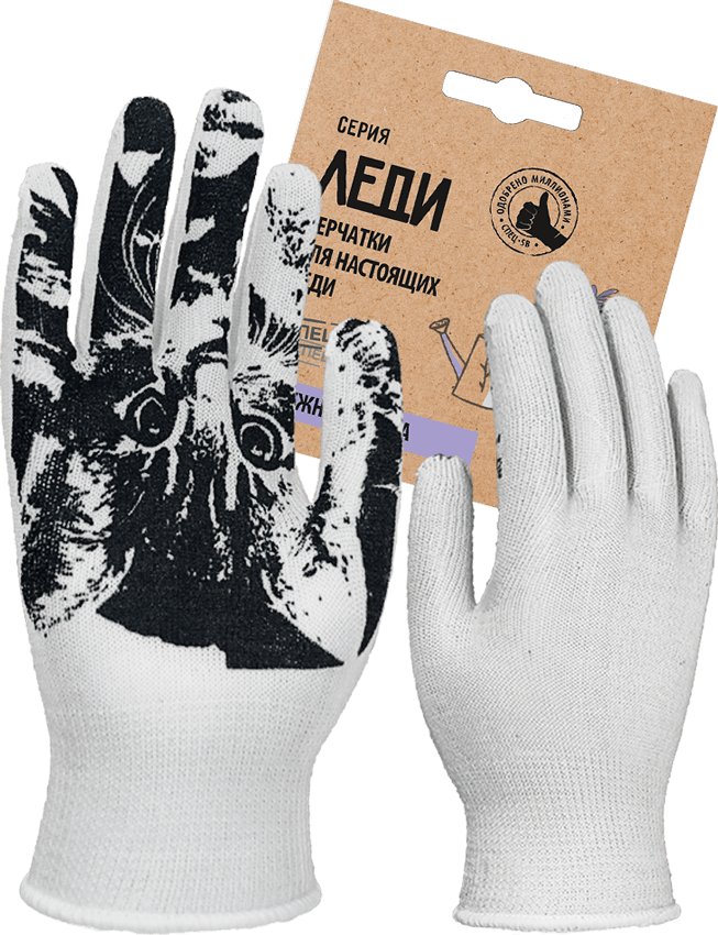Перчатки трикотажные с ПВХ ЛЕДИ ПРАЙМ, (Пер 047Я), картонный ярлык
