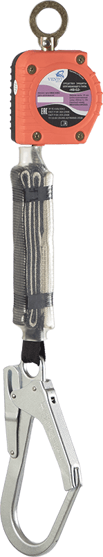 СИЗ втягивающего типа НВ-02 (vnt НВ02 set 0051) с карабином 