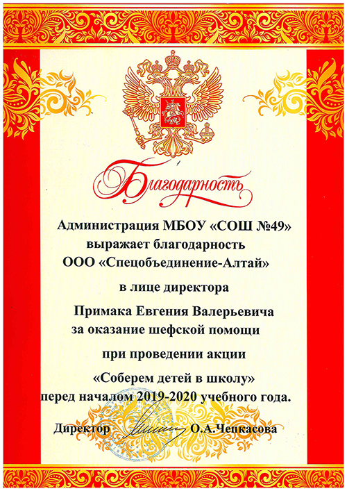 5 5