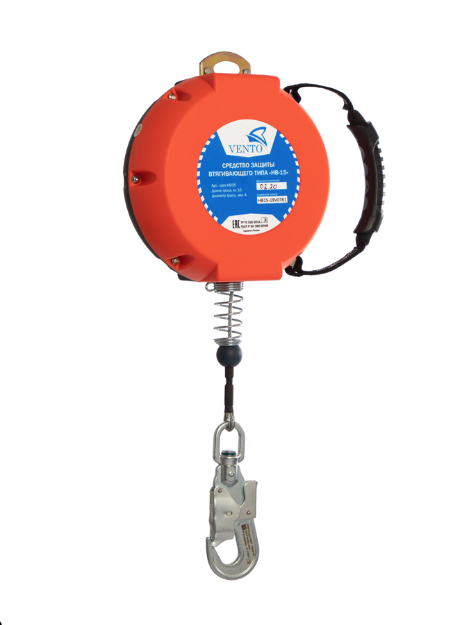 СИЗ втягивающего типа НВ-15 (vnt HB15)