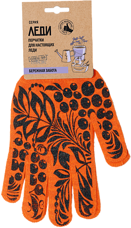 Перчатки трикотажные с ПВХ Рябина-10 оранжевый, (Пер 059Я) картонный ярлык